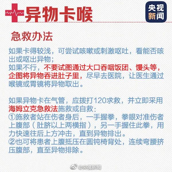 这些知识你可能用不上，但你一定要知道！