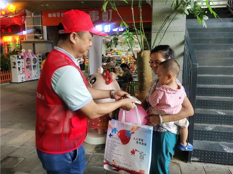 省血液中心开展“我为加快推进海南自由贸易港建设作贡献”党员志愿服务活动