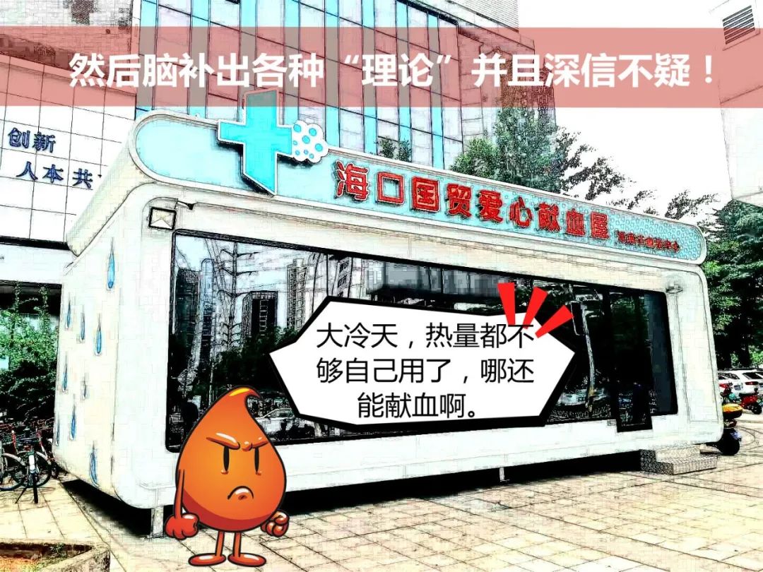 莫让谣言耽误了你的“爱”