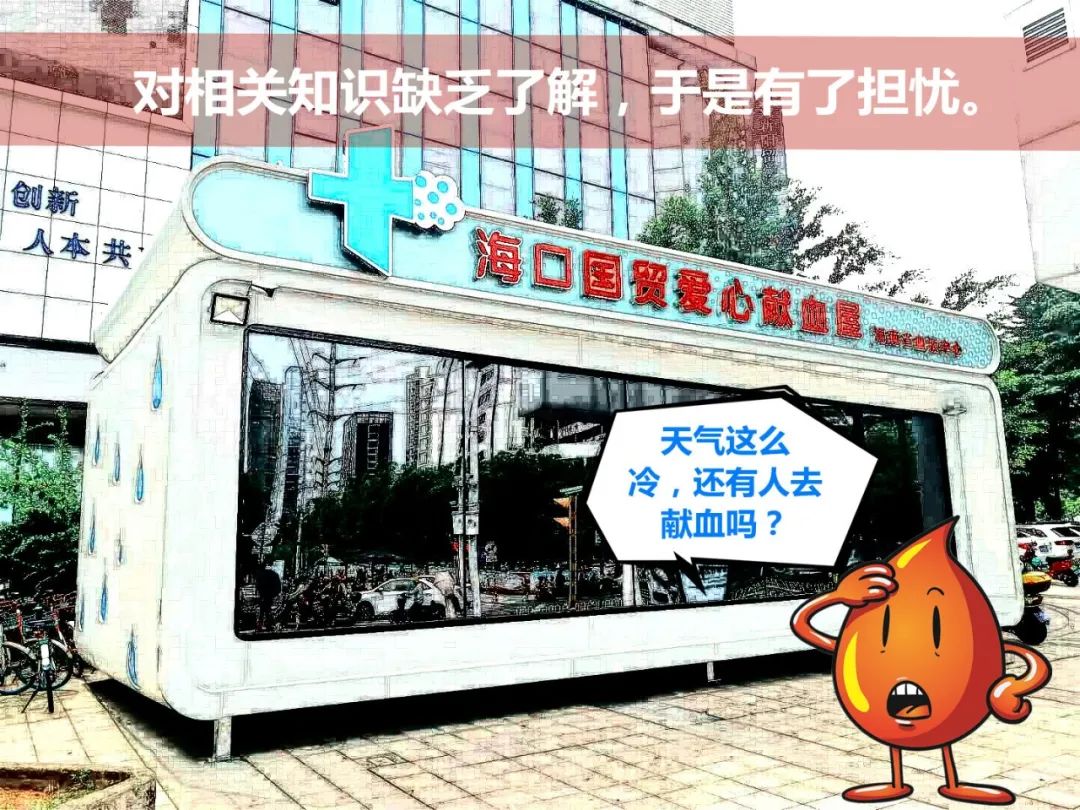 莫让谣言耽误了你的“爱”