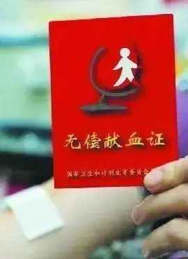 疫苗＆献血？鱼与熊掌可以兼得！
