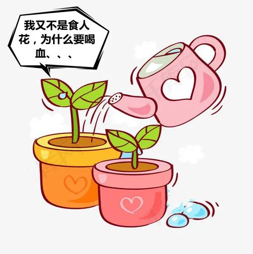 莫让谣言耽误了你的“爱”
