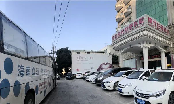 用爱心守护生命的摇篮——海南现代妇婴医院开展无偿献血活动