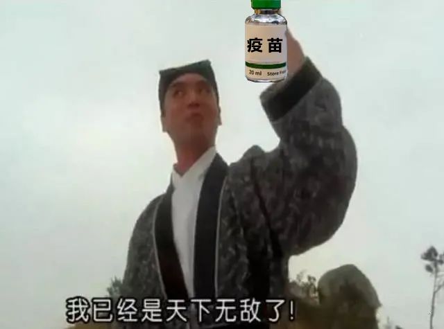 疫苗＆献血？鱼与熊掌可以兼得！