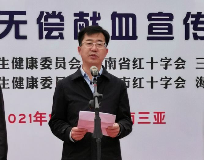 2021年海南省无偿献血宣传月今日启动