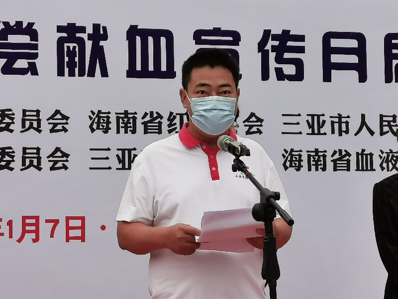 2021年海南省无偿献血宣传月今日启动