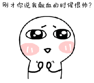 3·15|这些献血谣言，你信过几个？