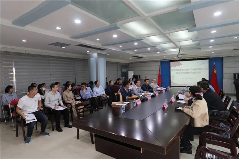 省卫生健康委党史学习教育领导小组督导组赴省血液中心督导党史学习教育工作
