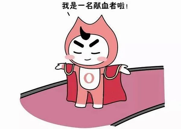 我到底是捐献200毫升还是400毫升呢？