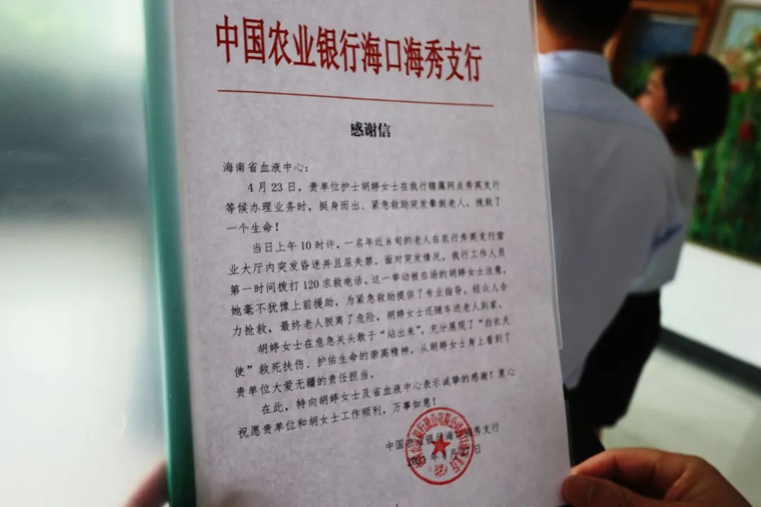 点赞！你救人的样子真美！