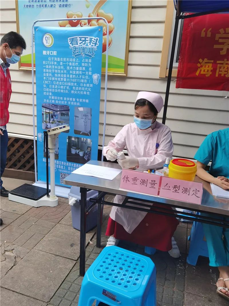 学党史见行动 迎五四办实事