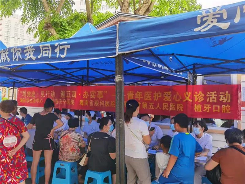 学党史见行动 迎五四办实事