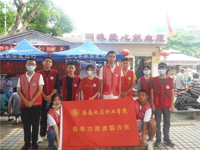 学党史见行动 迎五四办实事