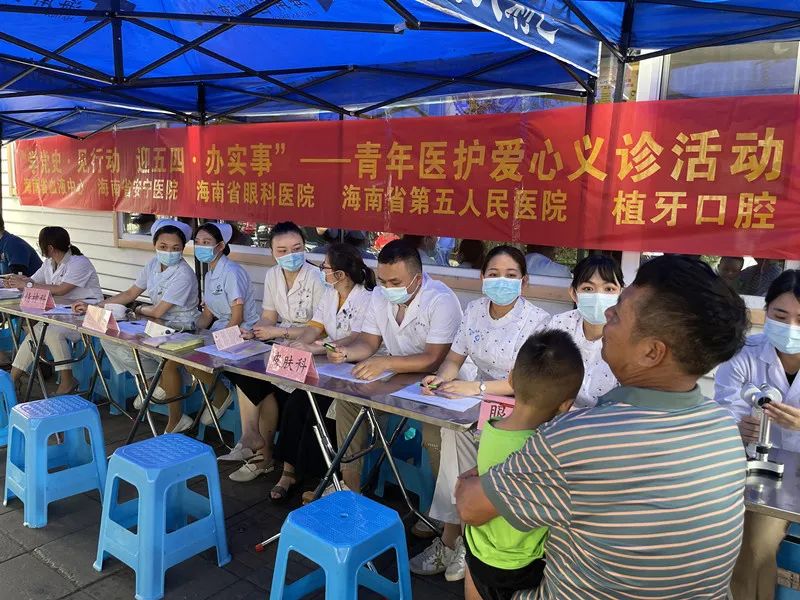 学党史见行动 迎五四办实事