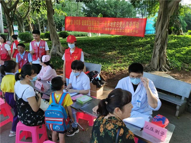 省血液中心省优生优育公共服务中心联合开展世界地贫日爱心义诊暨无偿献血宣传活动