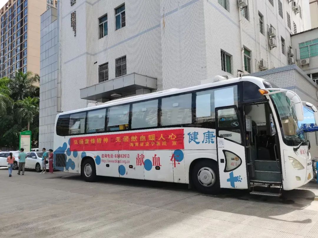 点滴奉献勇担当 医者挽袖筑爱心——海南省安宁医院、海南众智医疗投资有限公司组织开展献血活动