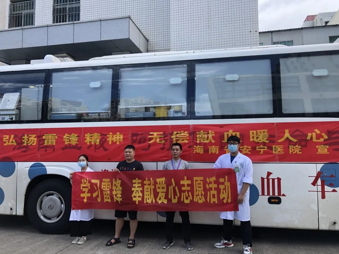 点滴奉献勇担当 医者挽袖筑爱心——海南省安宁医院、海南众智医疗投资有限公司组织开展献血活动