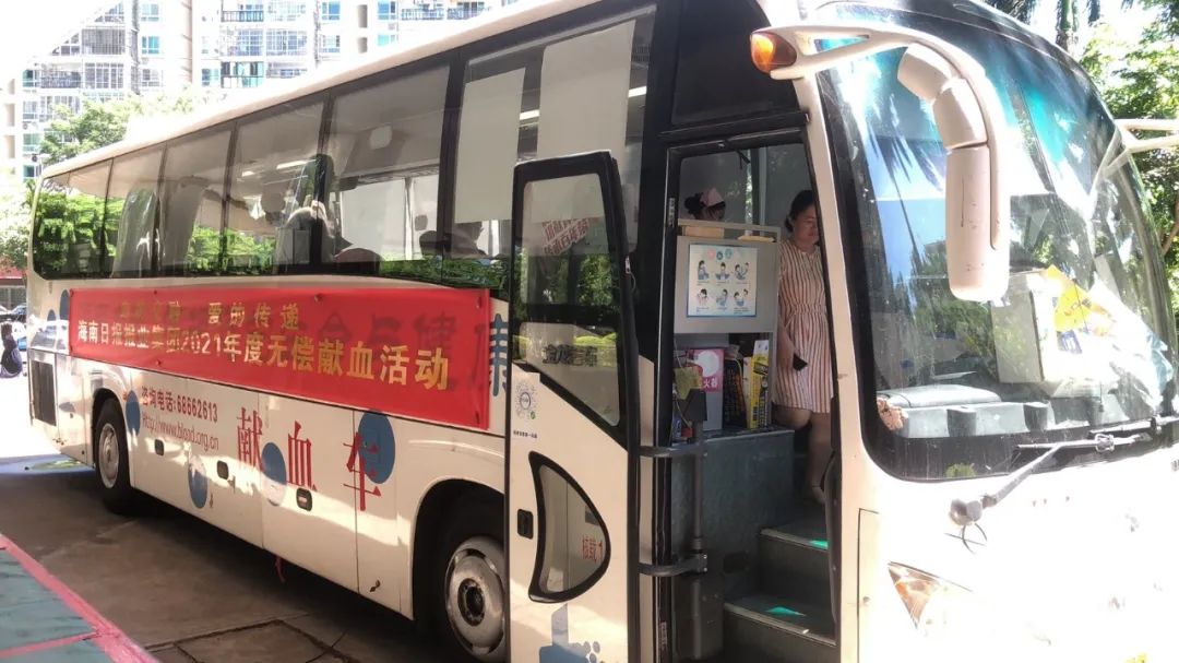 “血的交融 爱的传递”——海南日报报业集团开展无偿献血活动