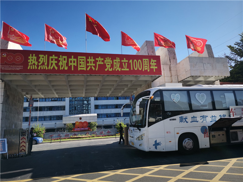 爱心涌动，不惧夏日绵长--海口市秀英区人民政府开展2021年夏季无偿献血活动