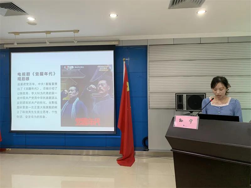 “强国有我，请党放心”——省血液中心开展党史学习教育读书班暨青年宣讲活动