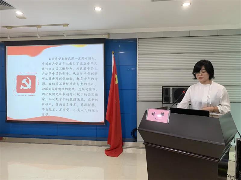 “强国有我，请党放心”——省血液中心开展党史学习教育读书班暨青年宣讲活动