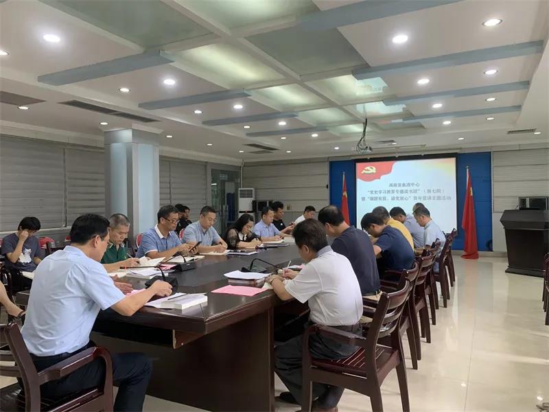 “强国有我，请党放心”——省血液中心开展党史学习教育读书班暨青年宣讲活动