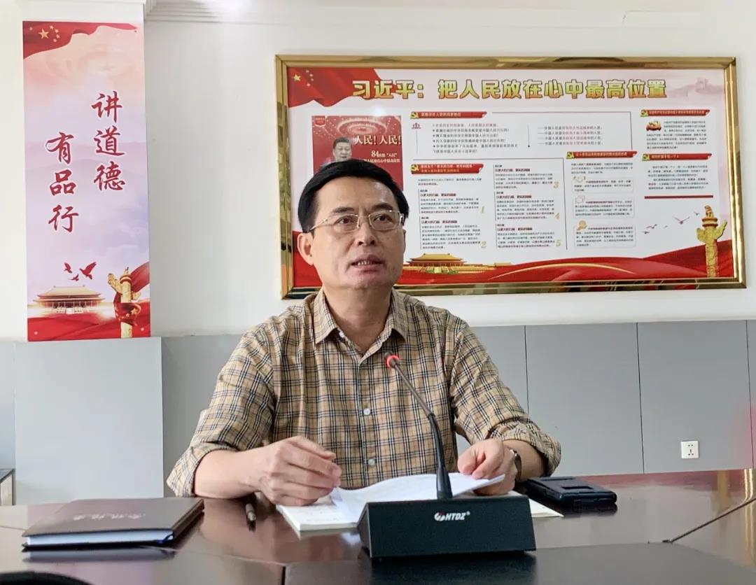海南省血液中心组织观看十九届六中全会新闻发布会传达学习全会公报