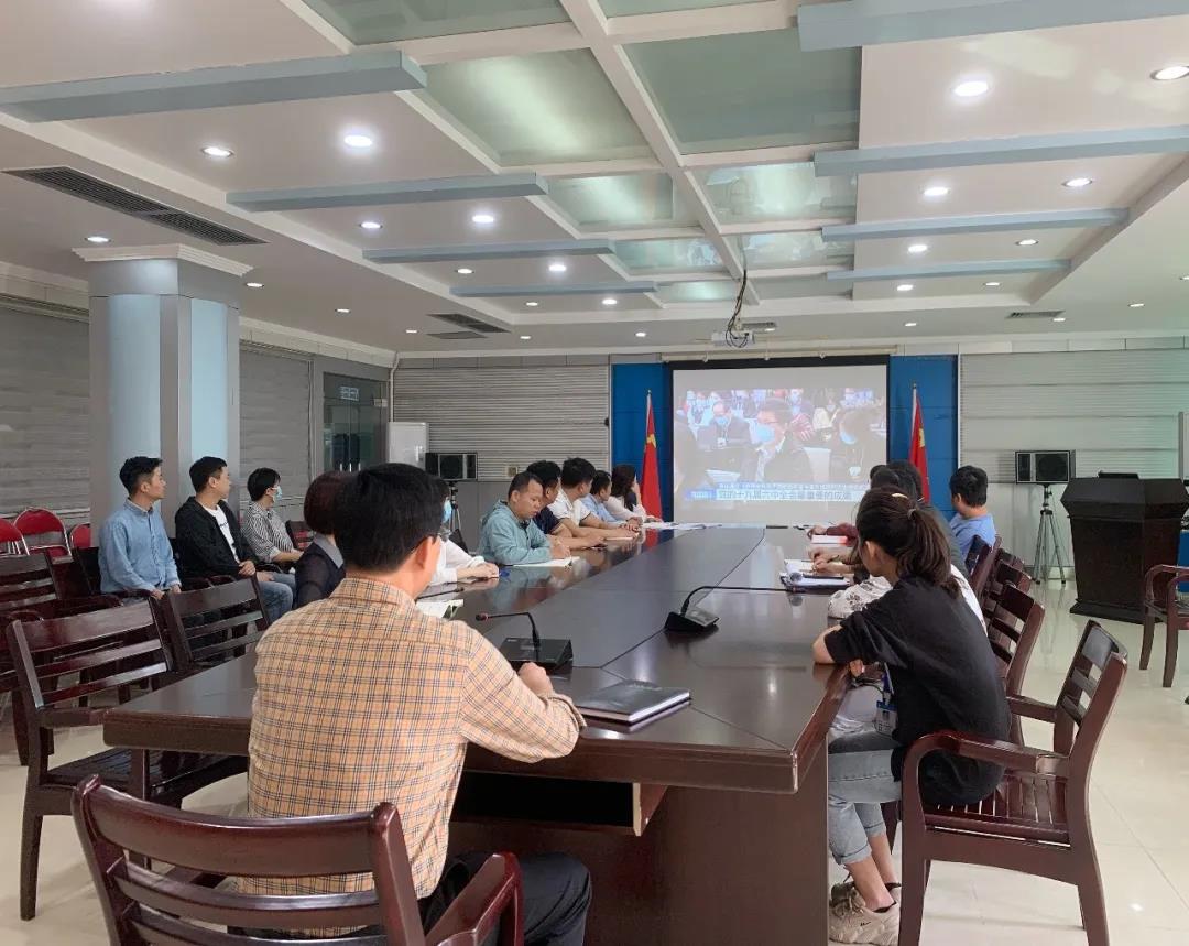 海南省血液中心组织观看十九届六中全会新闻发布会传达学习全会公报