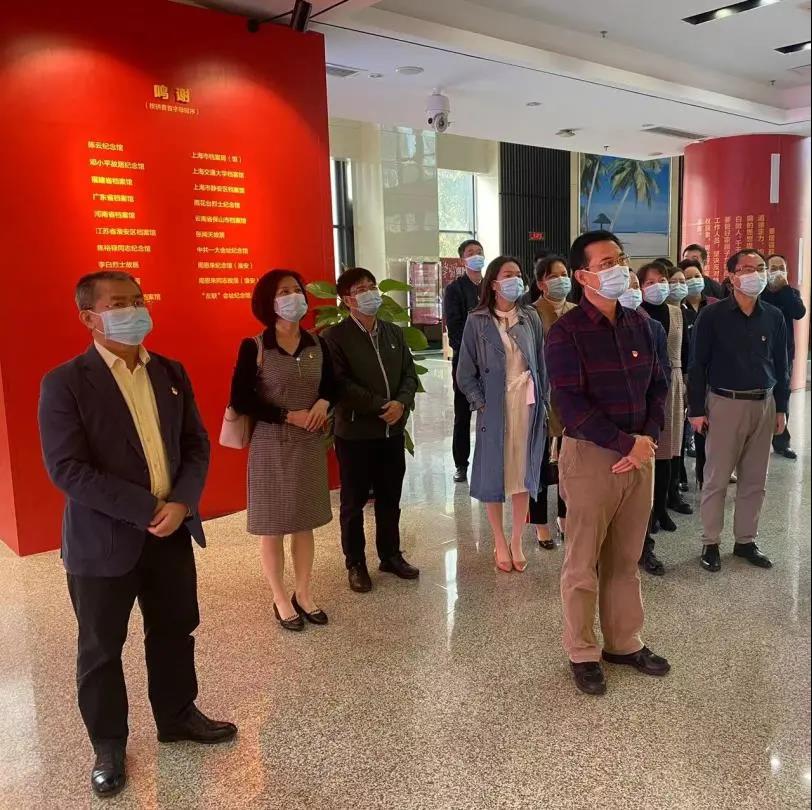 传承红色家风 筑牢廉洁意识--省血液中心组织党员干部到海南省档案馆开展主题党日活动