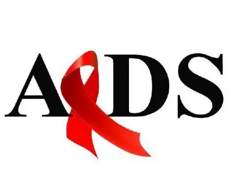 生命至上 终结艾滋 健康平等