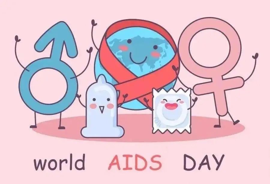 生命至上 终结艾滋 健康平等