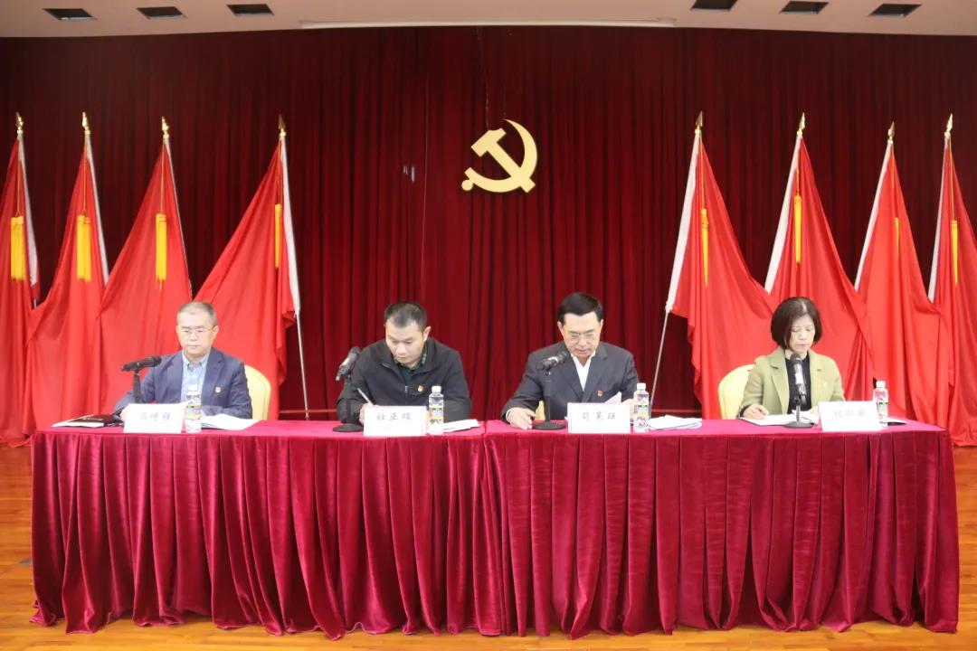 中国共产党海南省血液中心第二届委员会第一次党员大会胜利召开