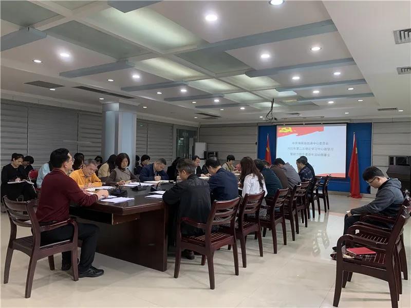 海南省血液中心召开能力提升建设年活动动员部署会