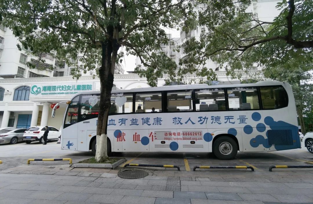 为爱献血 “医”不容辞——海南现代妇女儿童医院开展无偿献血活动