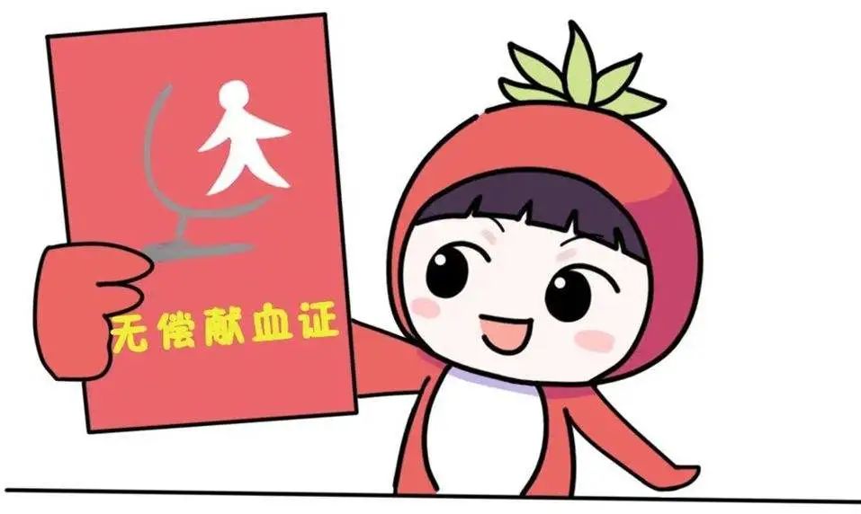 为爱献血 “医”不容辞——海南现代妇女儿童医院开展无偿献血活动