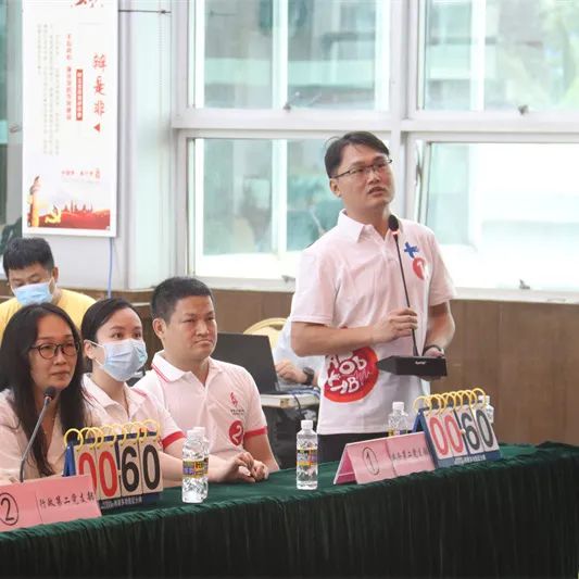 【能力提升建设年】省血液中心开展2022年职工普法竞赛活动