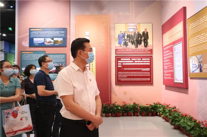 弘扬改革开放精神 争做时代发展先锋  ——省血液中心组织参观海南全面深化改革开放和中国特色自由贸易港建设成果展