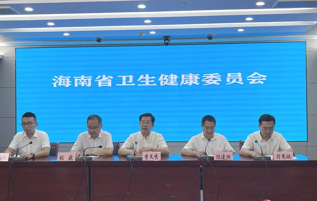 海南省召开2022年无偿献血新闻发布会