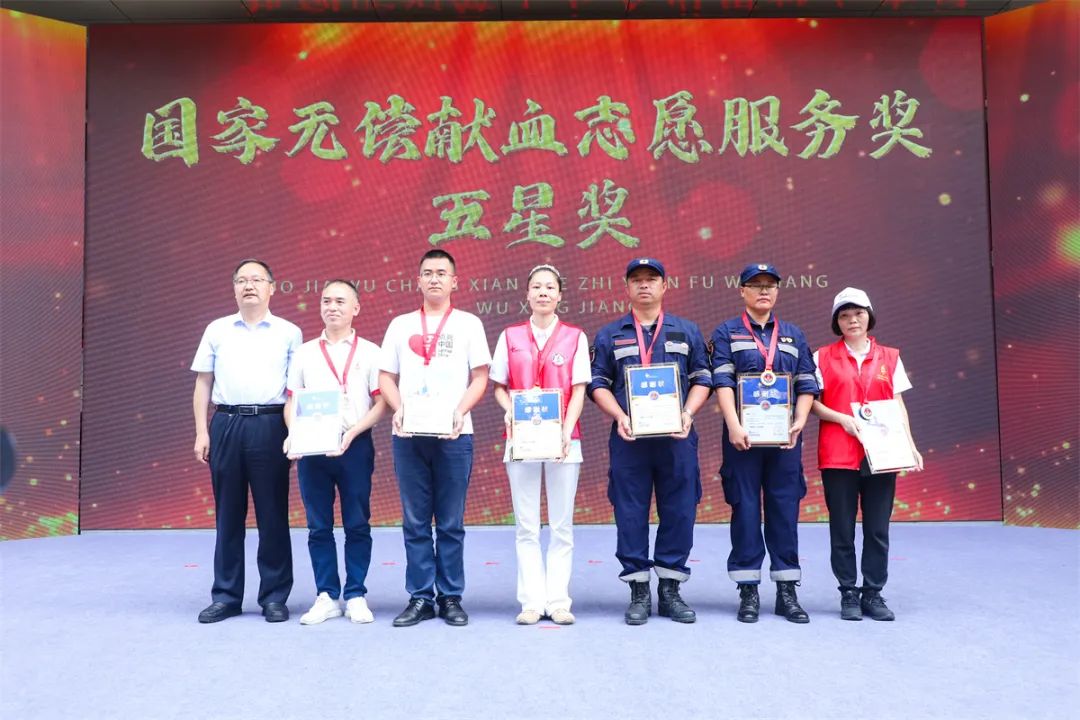 海南省举行庆祝2022年世界献血者日暨无偿献血表彰活动