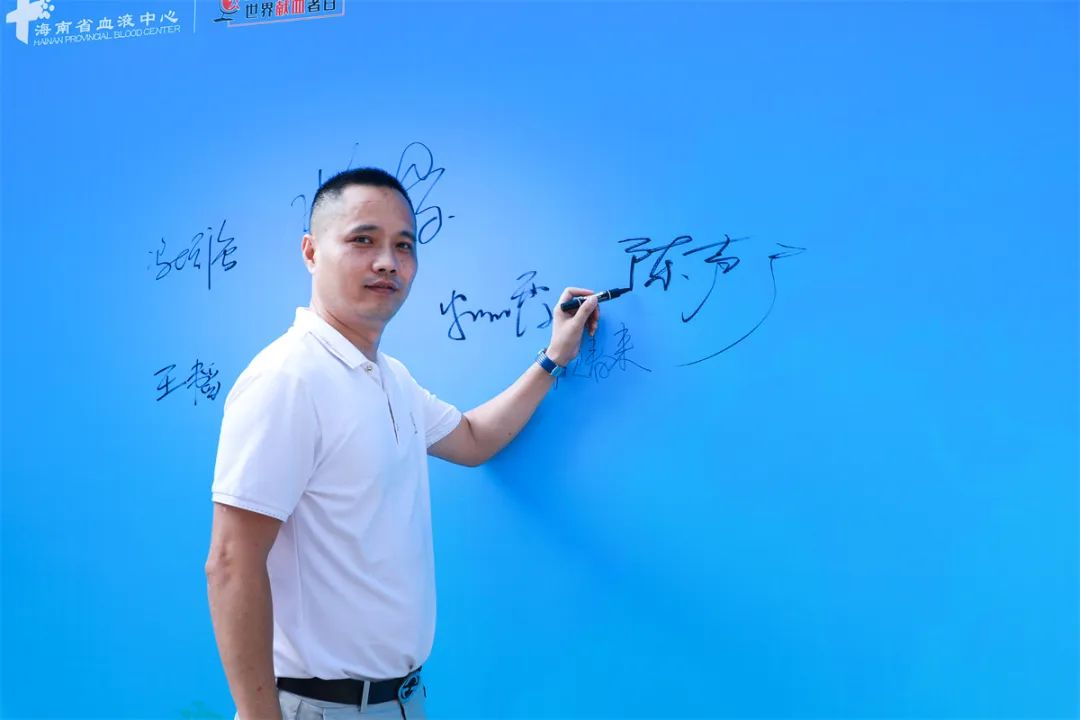 海南省举行庆祝2022年世界献血者日暨无偿献血表彰活动