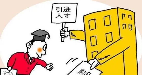 【能力提升|血液君小讲堂】权威解答海南人才“租房、购房”热点问题