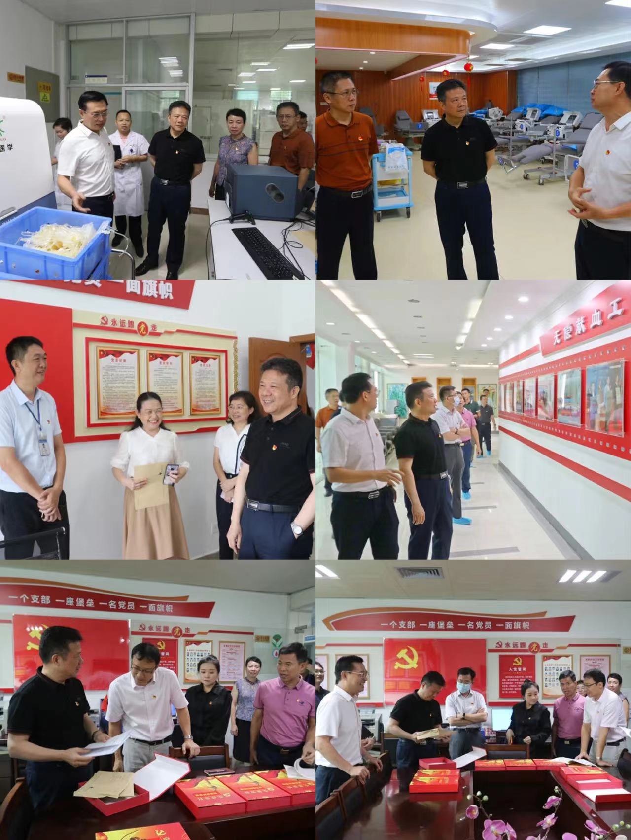省委直属机关工委赴我中心开展党建工作调研指导