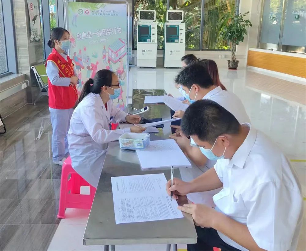 用热血传递爱的温度——海南省中医院、海口市中医医院、海口市骨科与糖尿病医院开展无偿献血活动