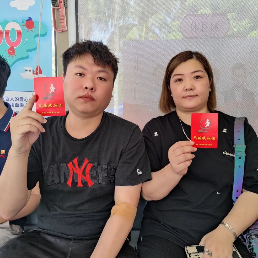涓涓热血 拳拳爱心——海南省保险行业协会开展无偿献血公益活动
