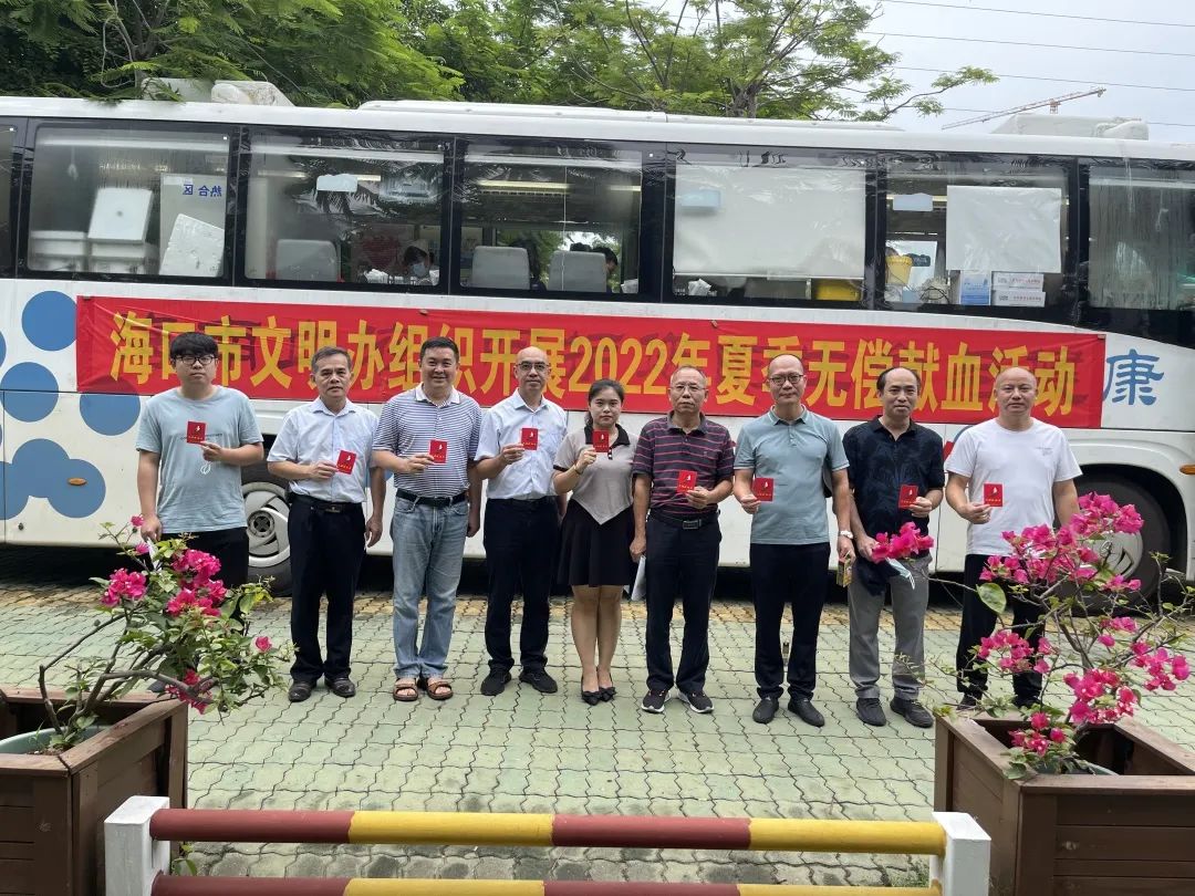 挽袖献爱 热血椰城——海口市直属机关及企、事业单位组织开展无偿献血活动