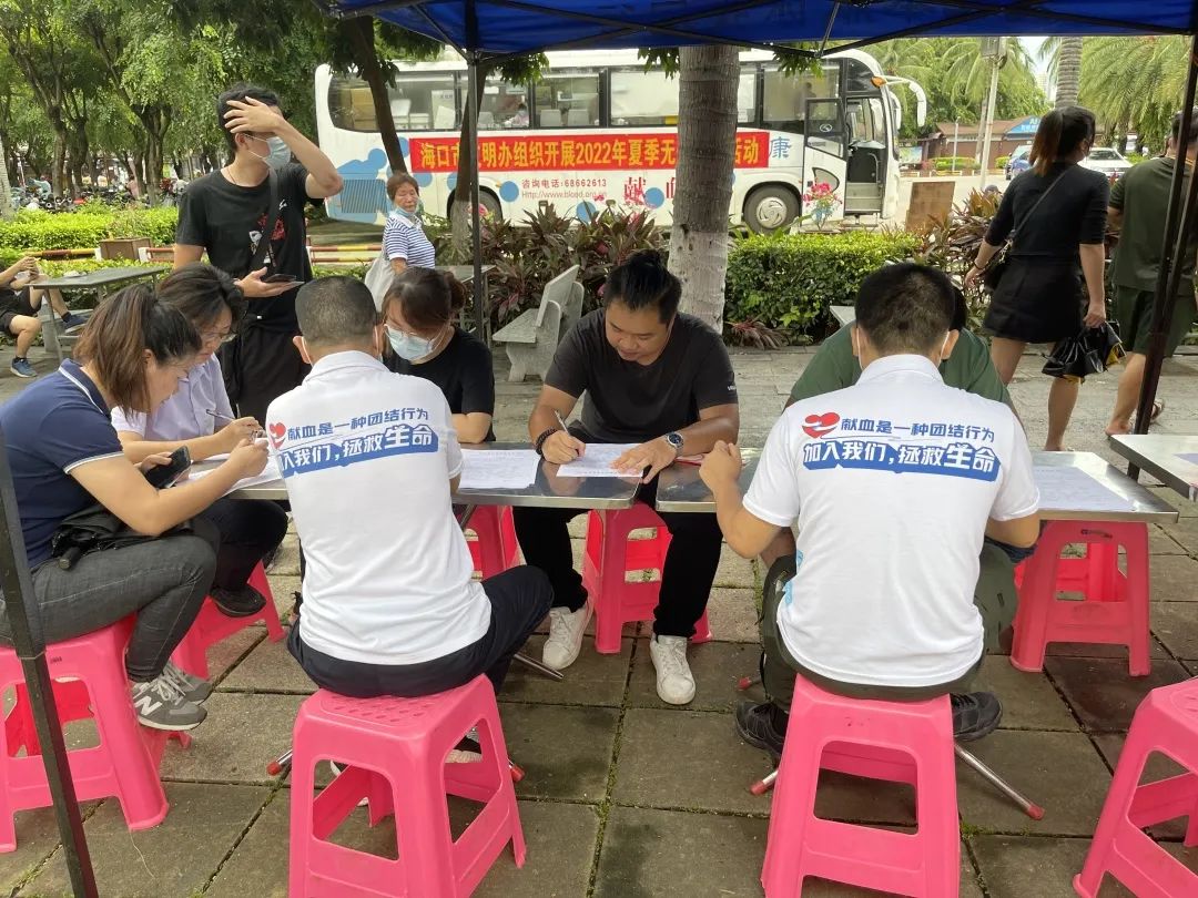 挽袖献爱 热血椰城——海口市直属机关及企、事业单位组织开展无偿献血活动