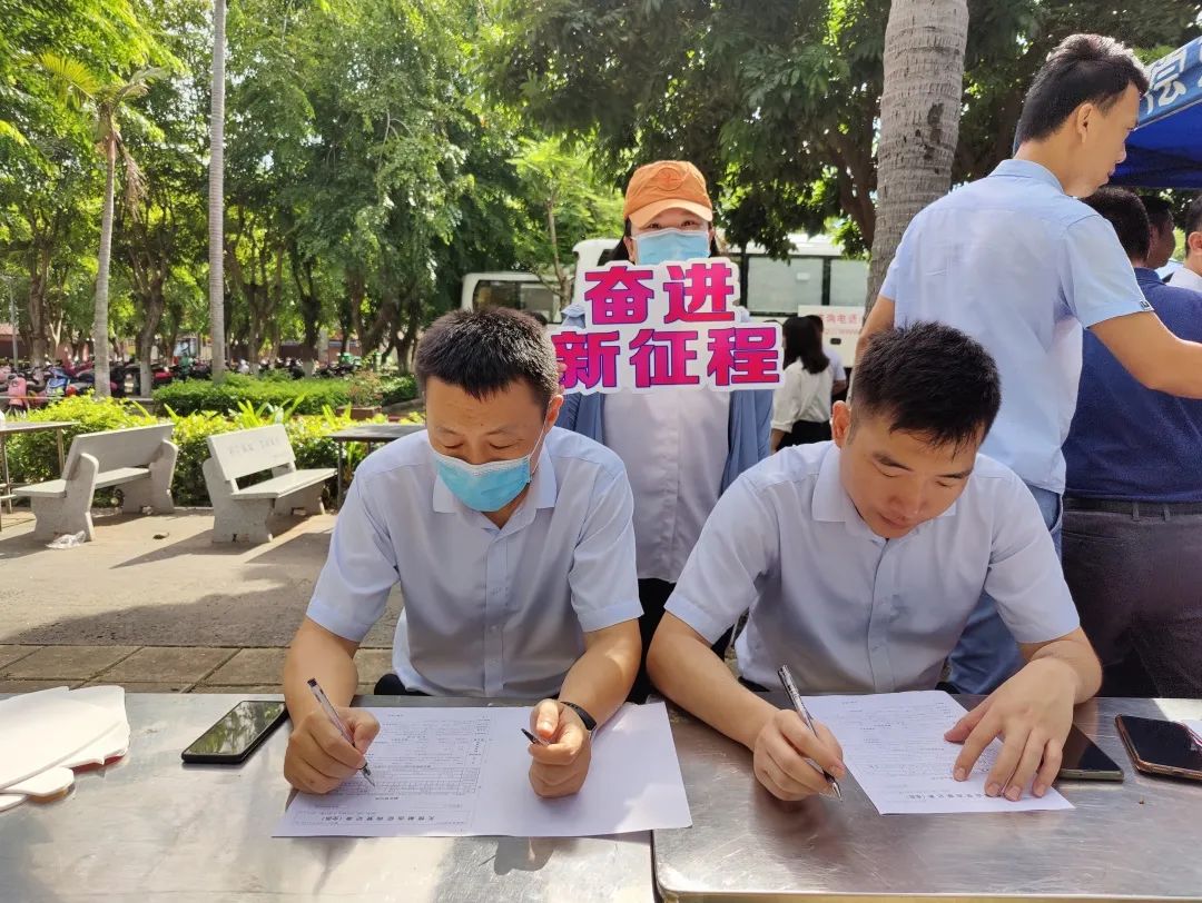 涓涓热血 拳拳爱心——海南省保险行业协会开展无偿献血公益活动