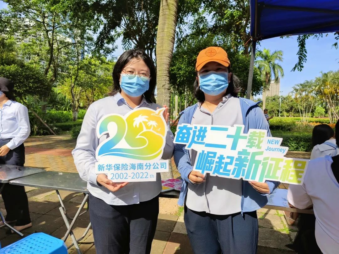 涓涓热血 拳拳爱心——海南省保险行业协会开展无偿献血公益活动
