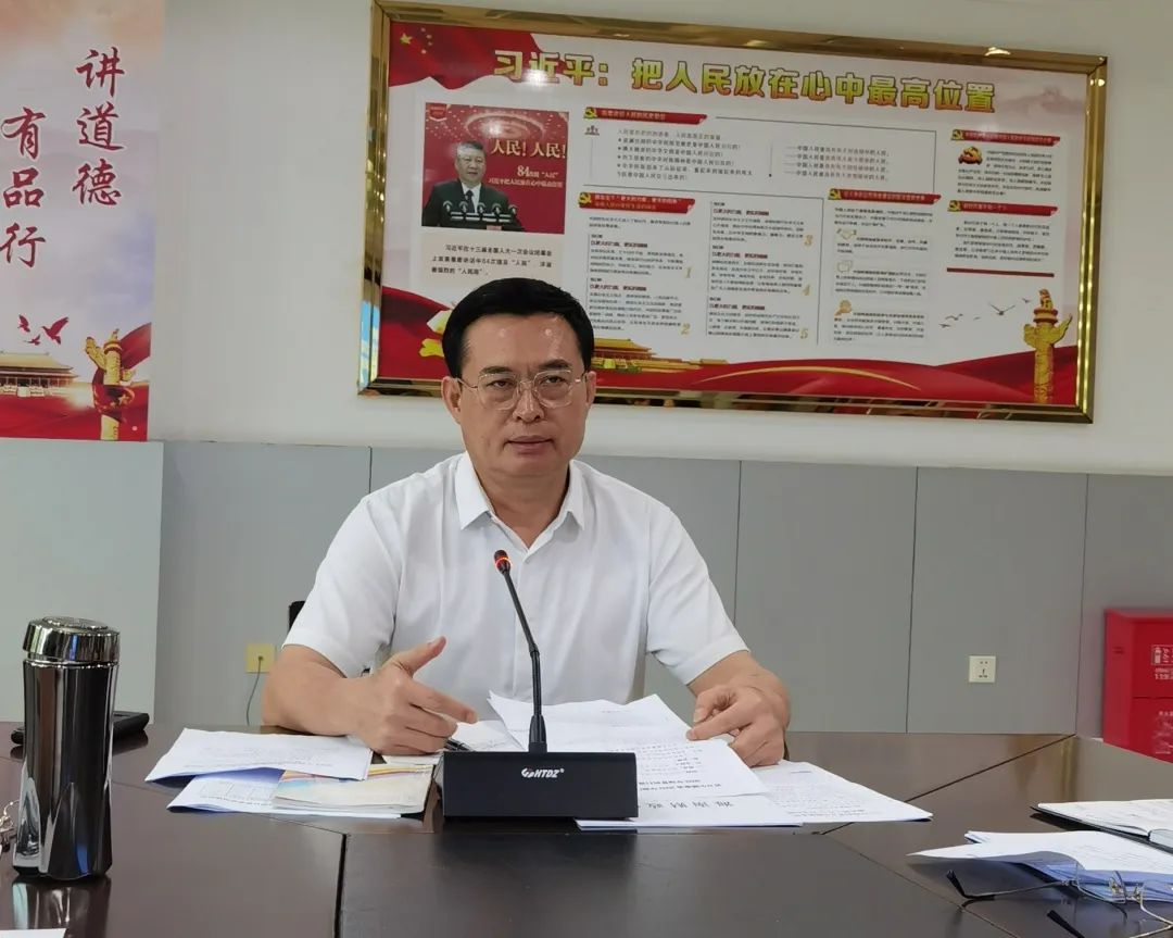 海南省血液中心召开2023年预算编制部署暨2022年上半年预算执行分析推进会