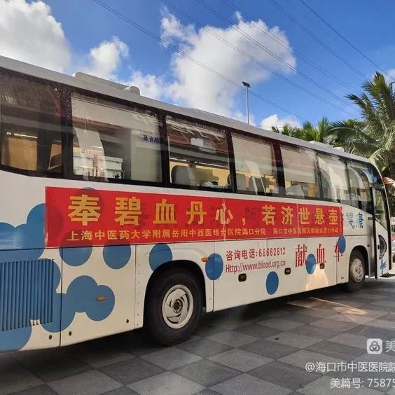 用热血传递爱的温度——海南省中医院、海口市中医医院、海口市骨科与糖尿病医院开展无偿献血活动